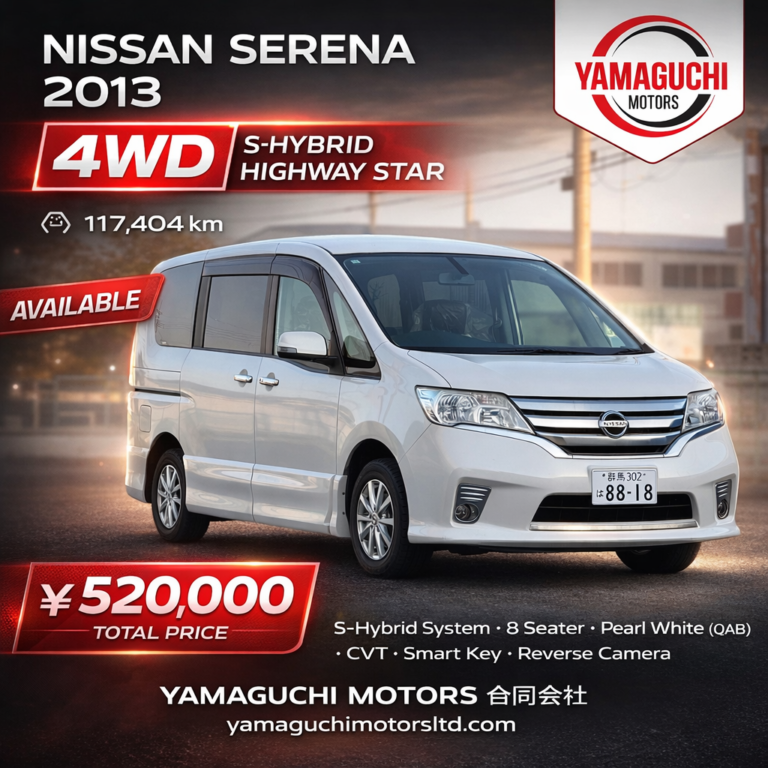 2013 Nissan Serena