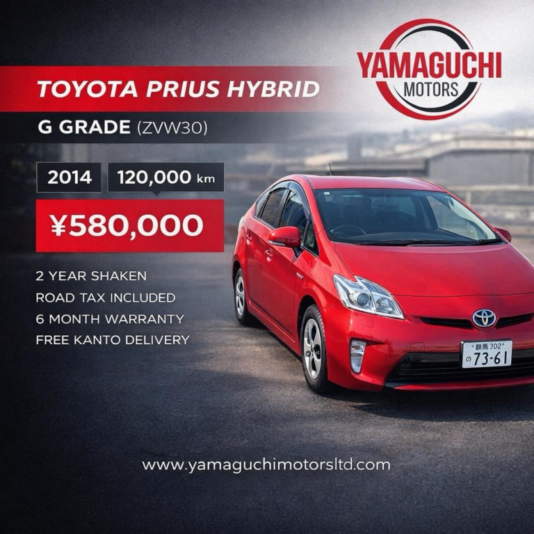 2014 Toyota Prius