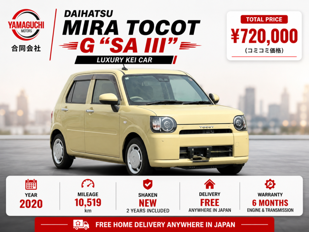 Daihatsu Mira Tocot G “SA III”